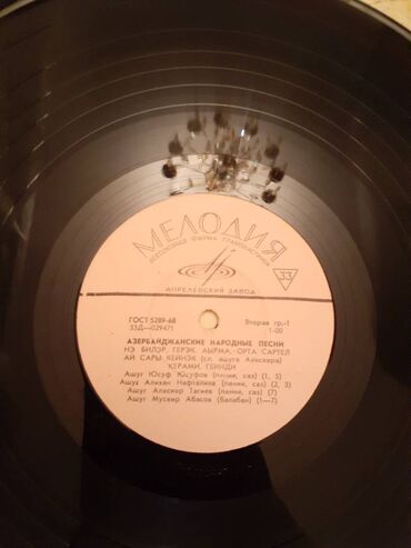 Vinil vallar: Vinil val, 1970 il — 17