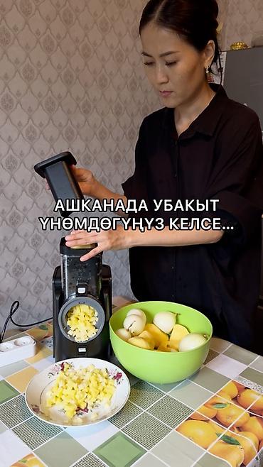 тор балыка: Электрическая овощерезка Sonifer — компактный помощник для быстрой — 2
