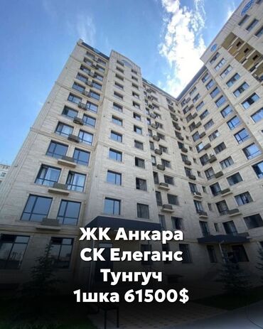 аренда помощения: 1 комната, 37 м², Элитка, 2 этаж, Евроремонт