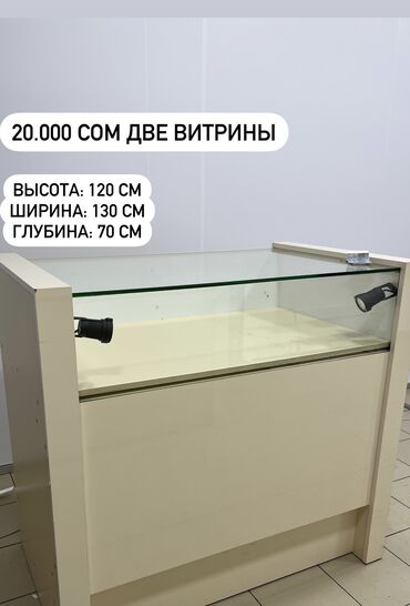 спа салоны: Продаются Витрины для украшений/аксессуаров. Б/у, в хорошем