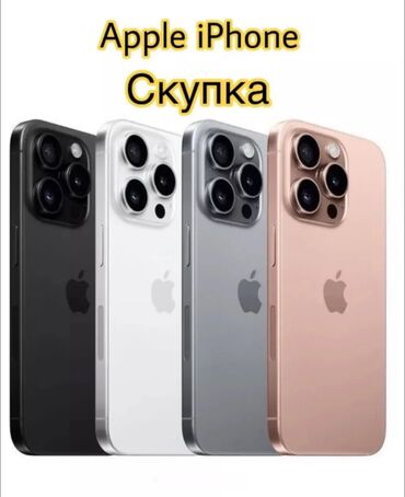 хр телефон: IPhone Xr, Б/у, 128 ГБ, Black Titanium