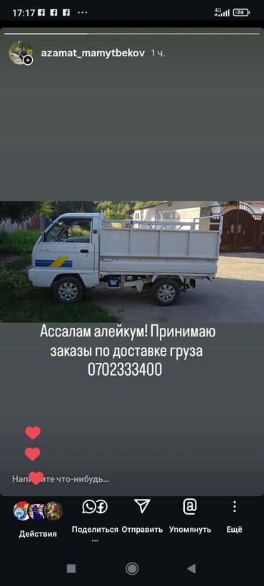 шинный центр бишкек прайс лист 2020: Жеңил жүк ташуучу унаа, Стандарт, 1ге чейин т