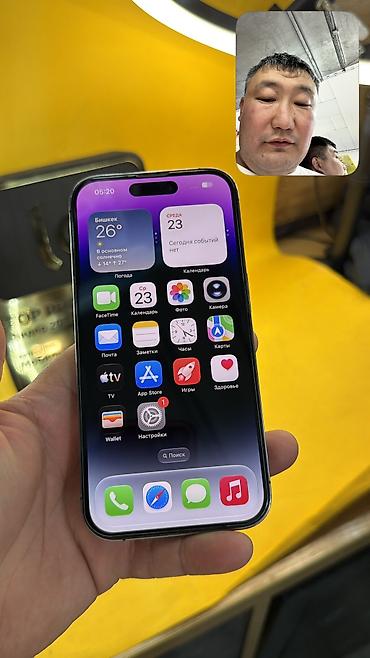 айфон за 20 тысяч сом: IPhone 14 Pro, Б/у, 256 ГБ, 100 % — 10