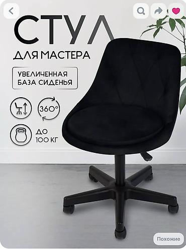 подлокотник rx: Продаются: 1.Новый Электрический реклайнер с подиумом. Цена:35000 — 5