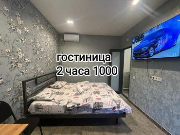 гостиница дордой базар: 1 бөлмө, Интернет, Wi-Fi, Жайлашуу күнү-түнү, Алдын ала ээлөө