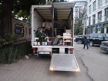 ecco kg: Заказать Мерседес грузовой спринтер, Переезд, C грузчиком — 5