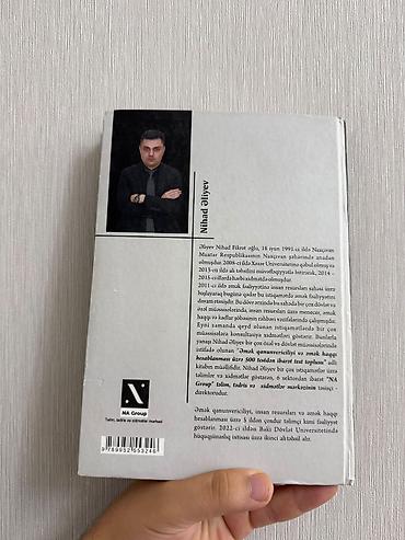 Книги и журналы: Əmək Qanunvericiliyi və Əmək Haqqı Hesablanması (Praktiki Vəsait, 2-ci — 2