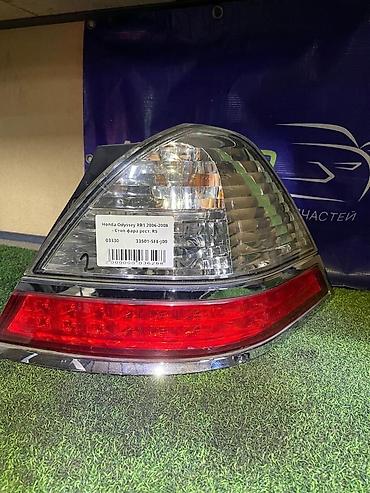 odyssey absolute: Задний правый стоп-сигнал Honda 2007 г., Б/у, Оригинал, Япония — 3