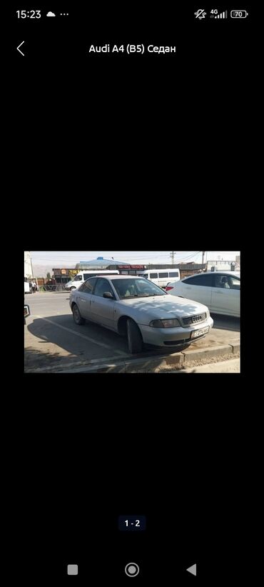 продаю диски на ауди: Audi A4: 1996 г., 1.8 л