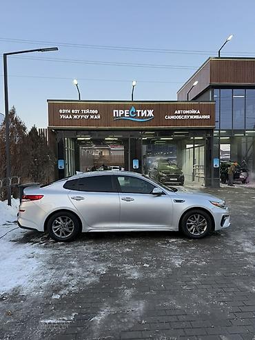 Kia: Kia Optima: 2018 г., 2.4 л, Автомат, Бензин, Седан — 6