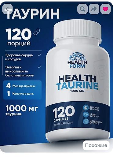 blokium b12: Qida əlavələri seti – enerji, konsentrasiya və metabolizm dəstəyi — 3