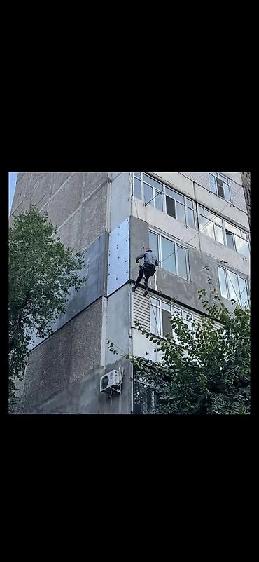 Бийиктиктеги иштер: Альпинистские работы по городу Профессиональные высотные услуги без lalafo.kg да — 2 Бийиктиктеги иштер: Альпинистские работы по городу Профессиональные высотные услуги без — 2
