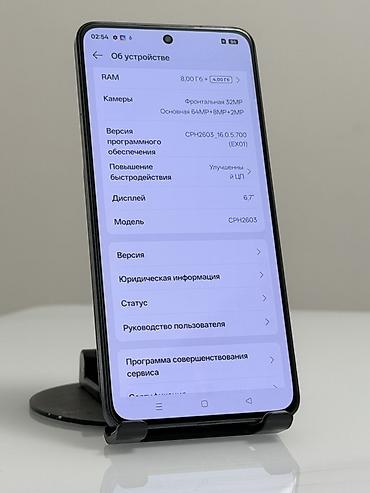 note 7 pro: Oppo Reno 11 F 5G, Б/у, 256 ГБ, цвет - Зеленый, 2 SIM — 9