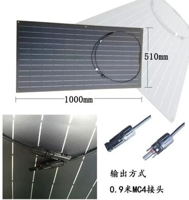 солнечное освещение: Солнечная батарея панель гибкая. просто панель. (до24в.макс
