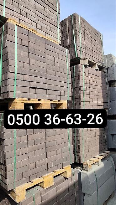 Дорожные бордюры: Дорожный бордюр, Прессованный, Бетонный, Новый — 13