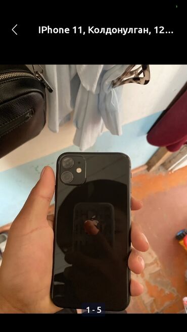 айфон 11 айклауд: IPhone 11, Б/у, 128 ГБ, Черный, Чехол