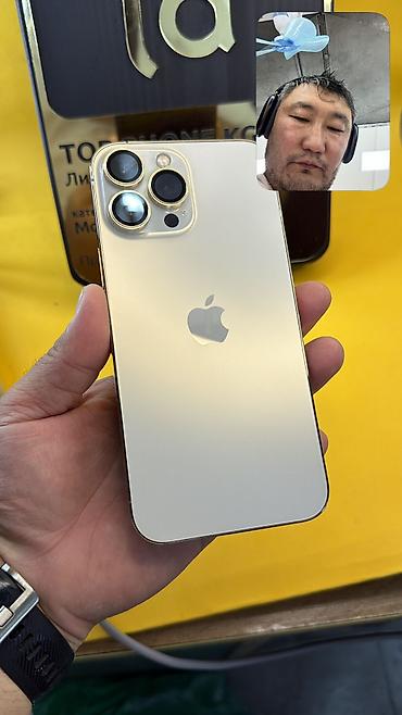 IPhone 13 Pro Max, Б/у, 256 ГБ, 84 %