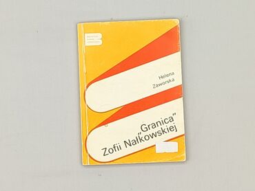Book, genre - Novel, condition - Very good