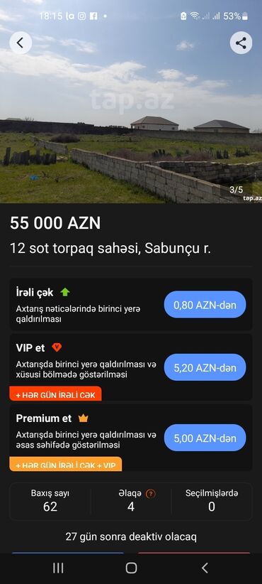 Torpaq sahələrinin satışı: 12 sot, Kupça (Çıxarış)
