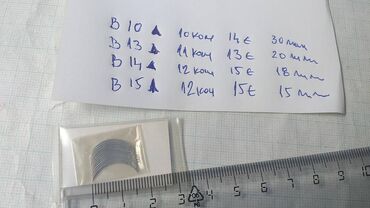 Ostali medicinski proizvodi: Hirurške igle udovice Igle okruglog i trouglog preseka za kožu i meka — 3