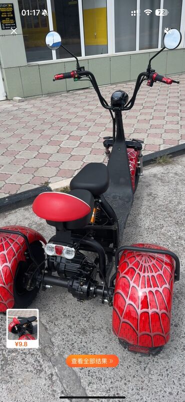 самокаты фирмы scooter: Электросамокат, Без рассрочки, Б/у, Самовывоз