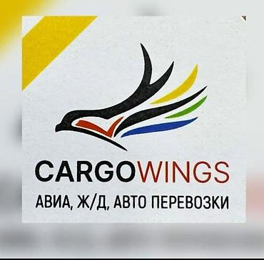 smart logistics: Менеджер для фулфилмента CARGOWINGS, с опытом работы от 20 лет до 35 — 1