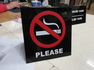 Изготовление рекламных конструкций: | Вывески, Лайтбоксы, Таблички, | Монтаж, Демонтаж, Разработка дизайна — 12