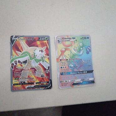 İncəsənət və kolleksiyalar: Pokémon TCG kolleksiya kartları – 2 ədəd - Chesnaught V – HP 230 — 1