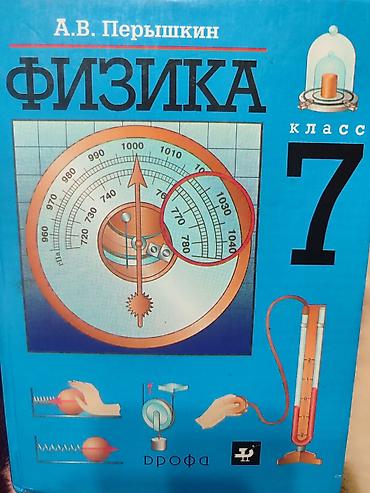 Русский язык и литература: Набор школьных учебников для с 4 по 7 класс. В комплект входят: - — 1