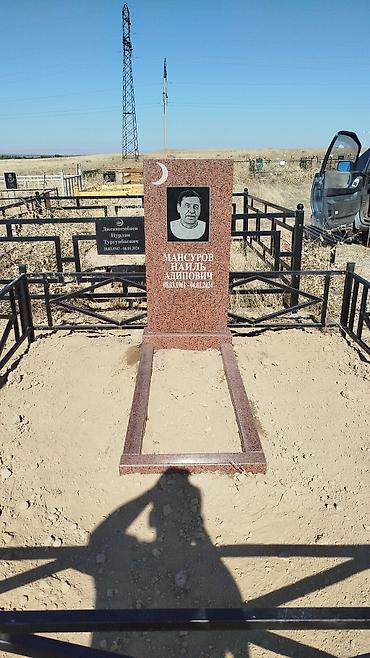 Ритуальные услуги: Ритуальные услуги памятники оградки — 4