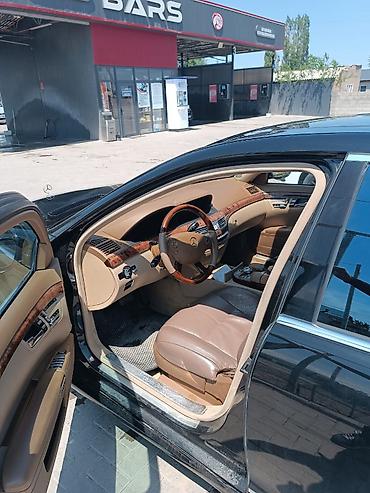 bmw e60 авто: Mercedes-Benz S-Class: 2006 г., 5.5 л, Автомат, Бензин, Седан — 4