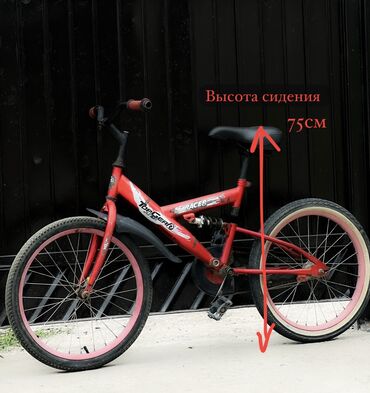 веласипет скарасной: Велосипед для детей с 7лет до 10лет