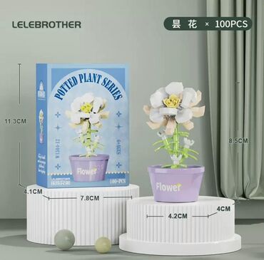 Игрушки: Оптом от 20 штук Набор конструктора Lelebrother серии «Комнатные