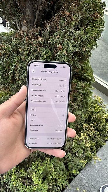 нашел айфон: IPhone 14 Pro, Б/у, 128 ГБ — 4