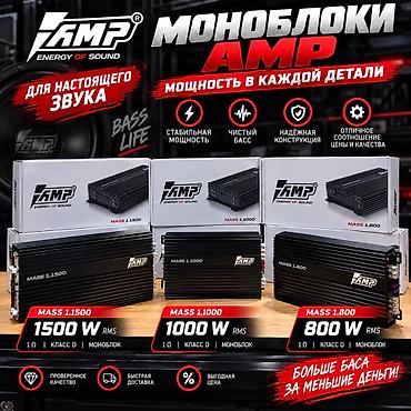 sultan power: Моноблоки AMP Energy of Sound — серия MASS. Обновленная версия — 1