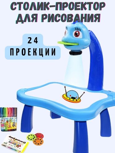 igrushki dlja detej s 9 let: Детский проектор для рисования Розовый создан специально для маленьких