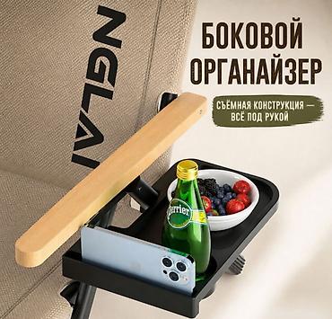 самиван таблетка: Кресло раскладное туристическое Dinglai Это складное туристическое — 9