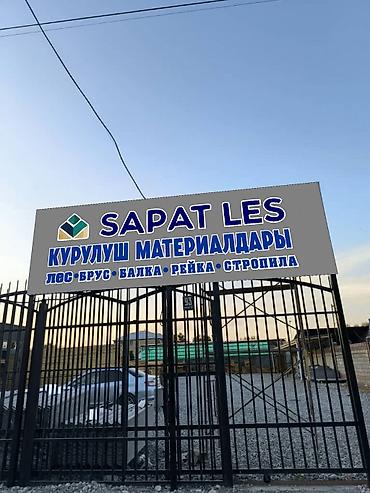 Изготовление рекламных конструкций: | Вывески, Лайтбоксы, Таблички, | Монтаж, Демонтаж, Разработка дизайна — 22