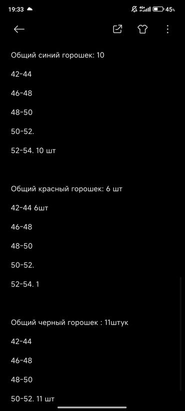 Повседневные платья: Повседневное платье, Лето, Длинная модель, XL (EU 42)