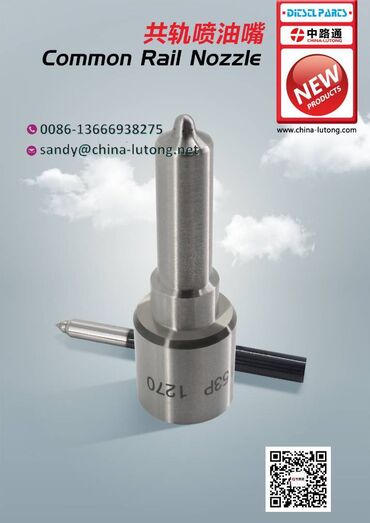 Common Rail Fuel Injector Nozzle Common Rail Fuel Injector Nozzle