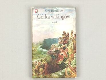 Book, genre - Novel, condition - Very good