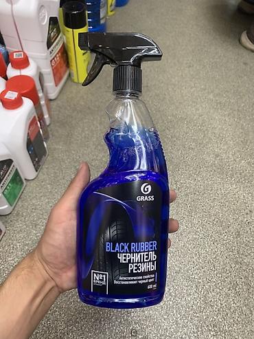 Чернитель резины Grass Black Rubber, распылитель 600 мл. -