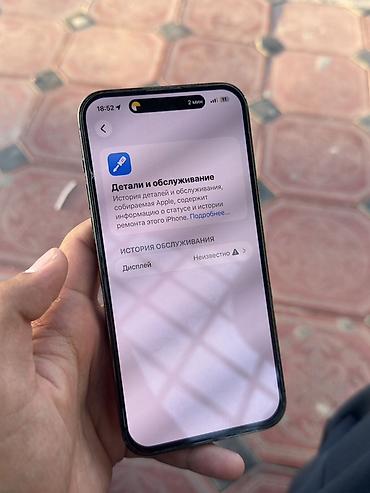 dualsense ps5: IPhone 14 Pro Мах черный) — 8