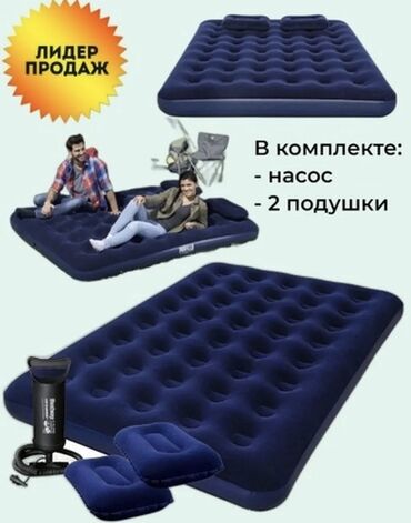 чемоданы бишкек дордой цены: Надувной матрас BestWay — комфорт где угодно! 🌿🏕️ Продаю надувной