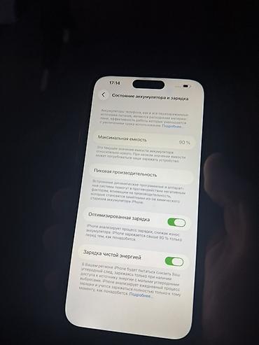 redmi note 11 pro 8128: IPhone 14 Pro, 256 ГБ, фиолетовый (Deep Purple) - Экран 6.1", OLED — 4