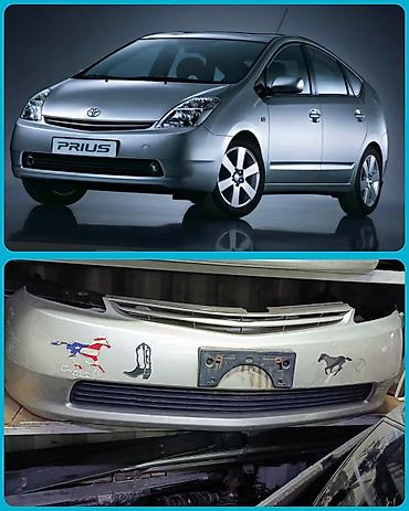бампер приус 20: Бампер Toyota, Б/у, Оригинал — 1