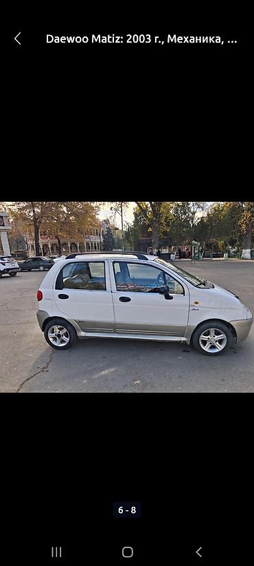 Daewoo: Daewoo Matiz: 2003 г., Механика, Бензин, Хэтчбэк — 1