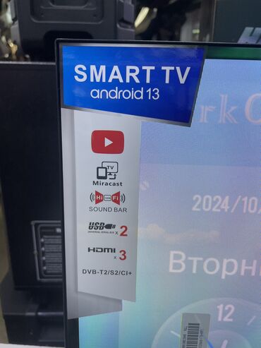 Телевизоры: Горит🔥горит🔥 шок цена😱😱 Наш адрес Берекет Универсал Оплата после — 3