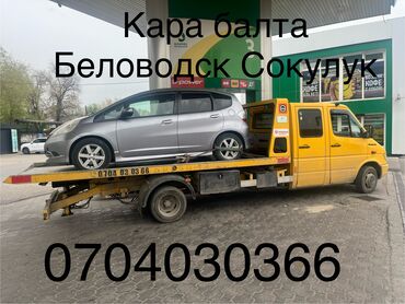 вскрыть замок машины: С лебедкой, С гидроманипулятором, Со сдвижной платформой
