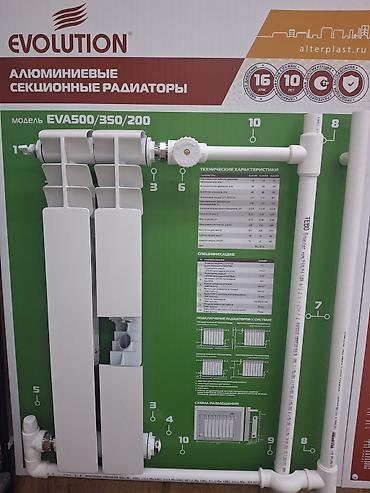 Алюминиевый секционный радиатор Evolution EVA500 цена указана за 1